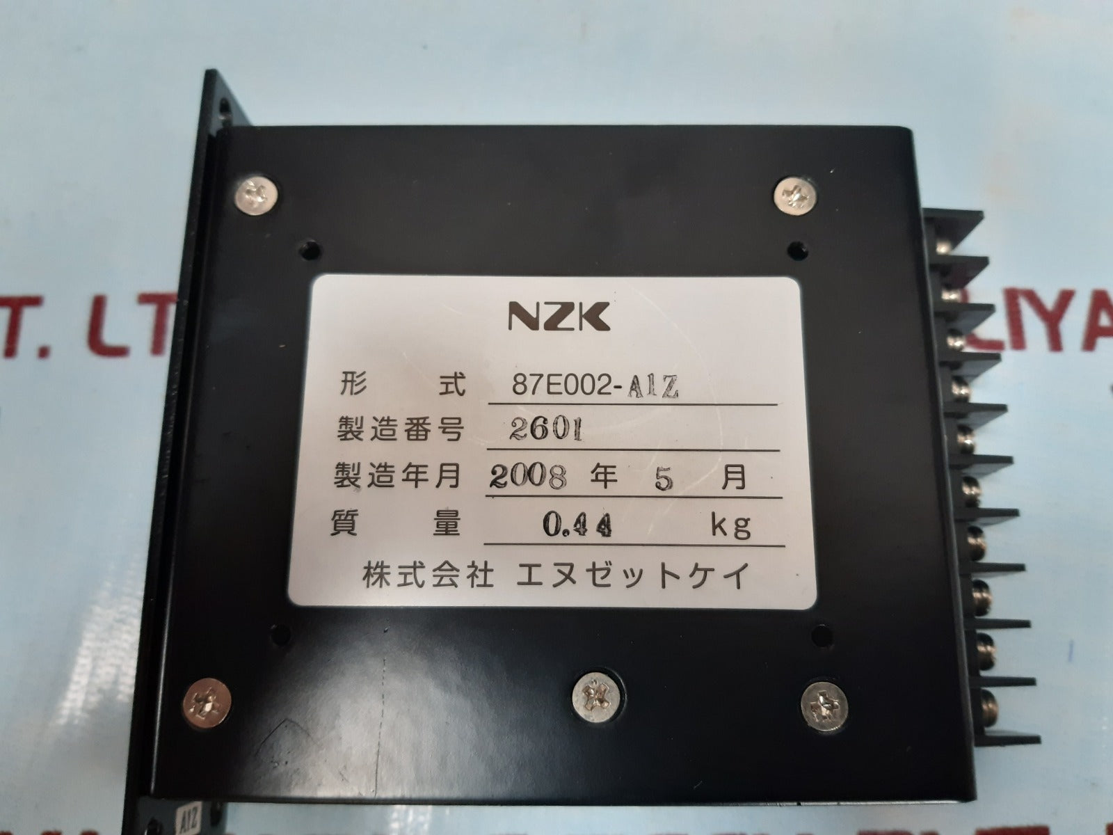 Nzk 87e002-a1z isolated amp