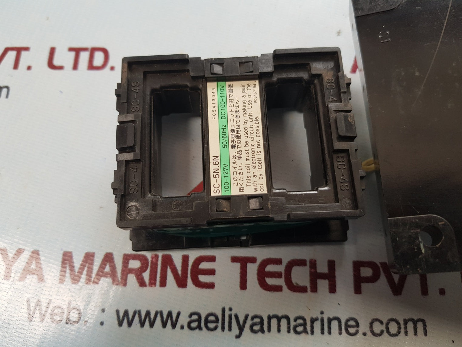 Fuji sc-5n.6n coil f05413044 100-127v 50/60hz