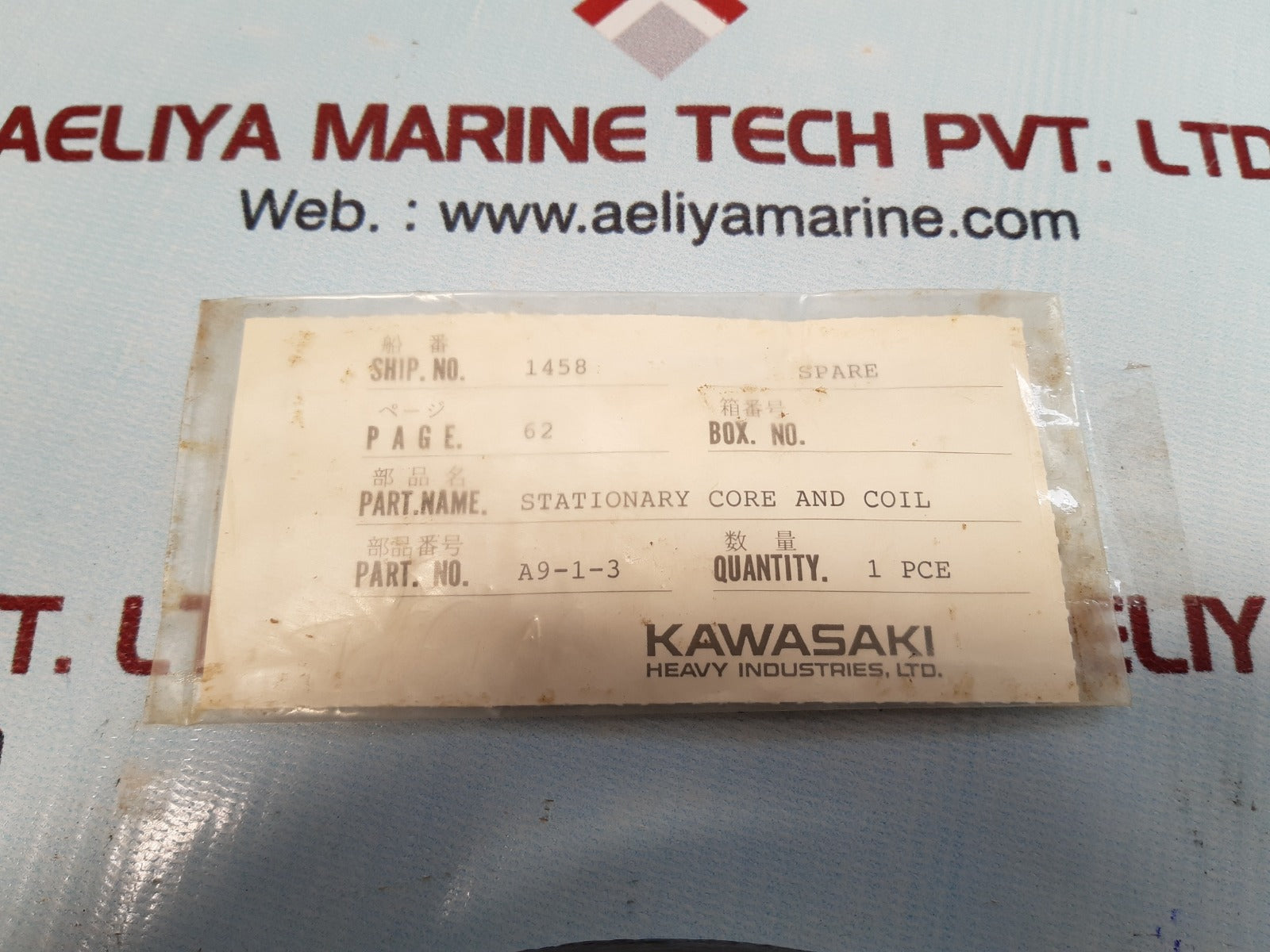 Kawasaki a9-1-3 stationary core and coil