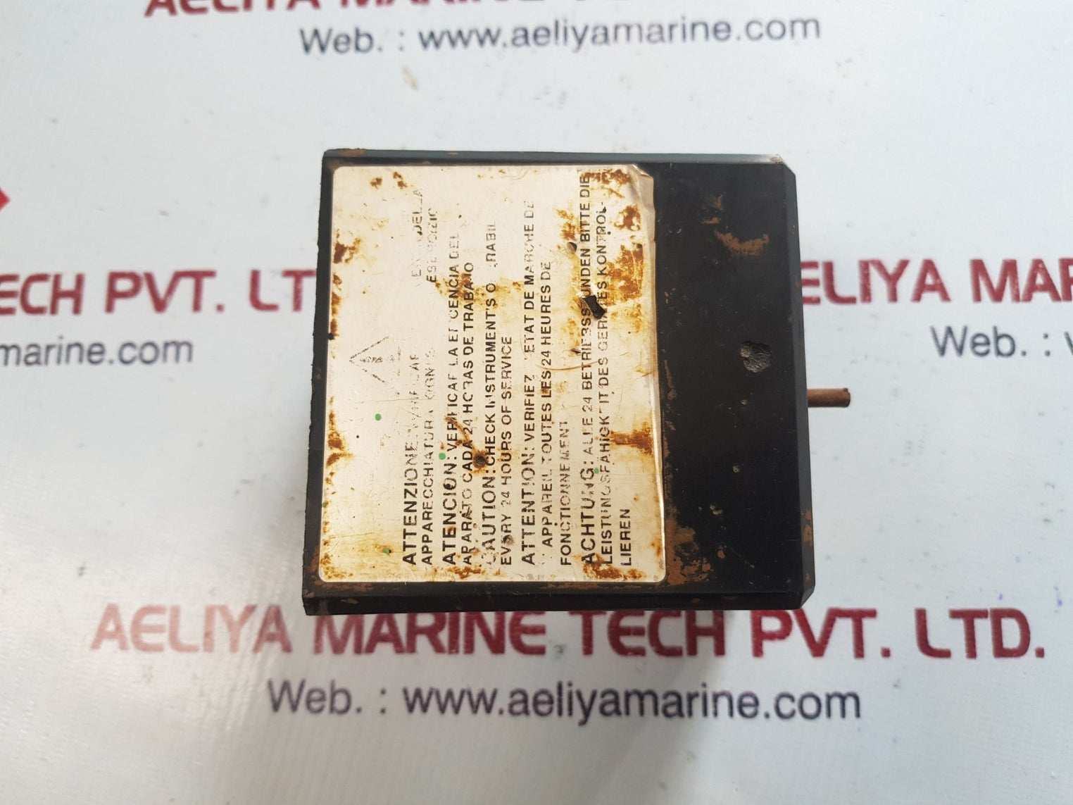 Brahma sm 592/s burner controller control box 36223301