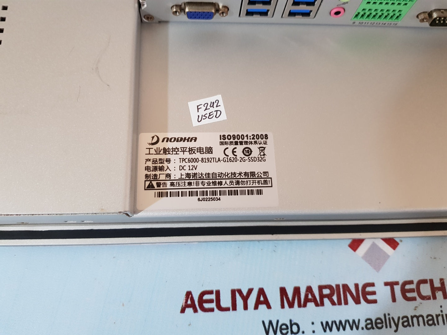 Nodka tpc6000-8192tla-g1620-2g-ssd32g touch panel pc