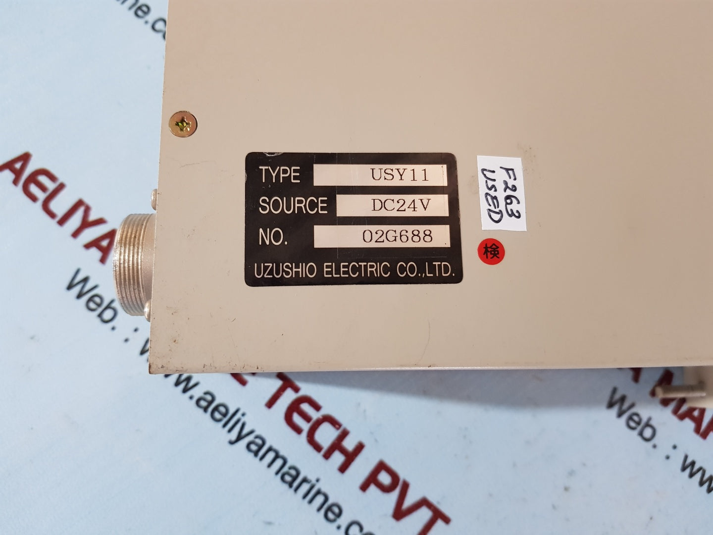 Uzushio ugs-11 usy 11 synchronize unit