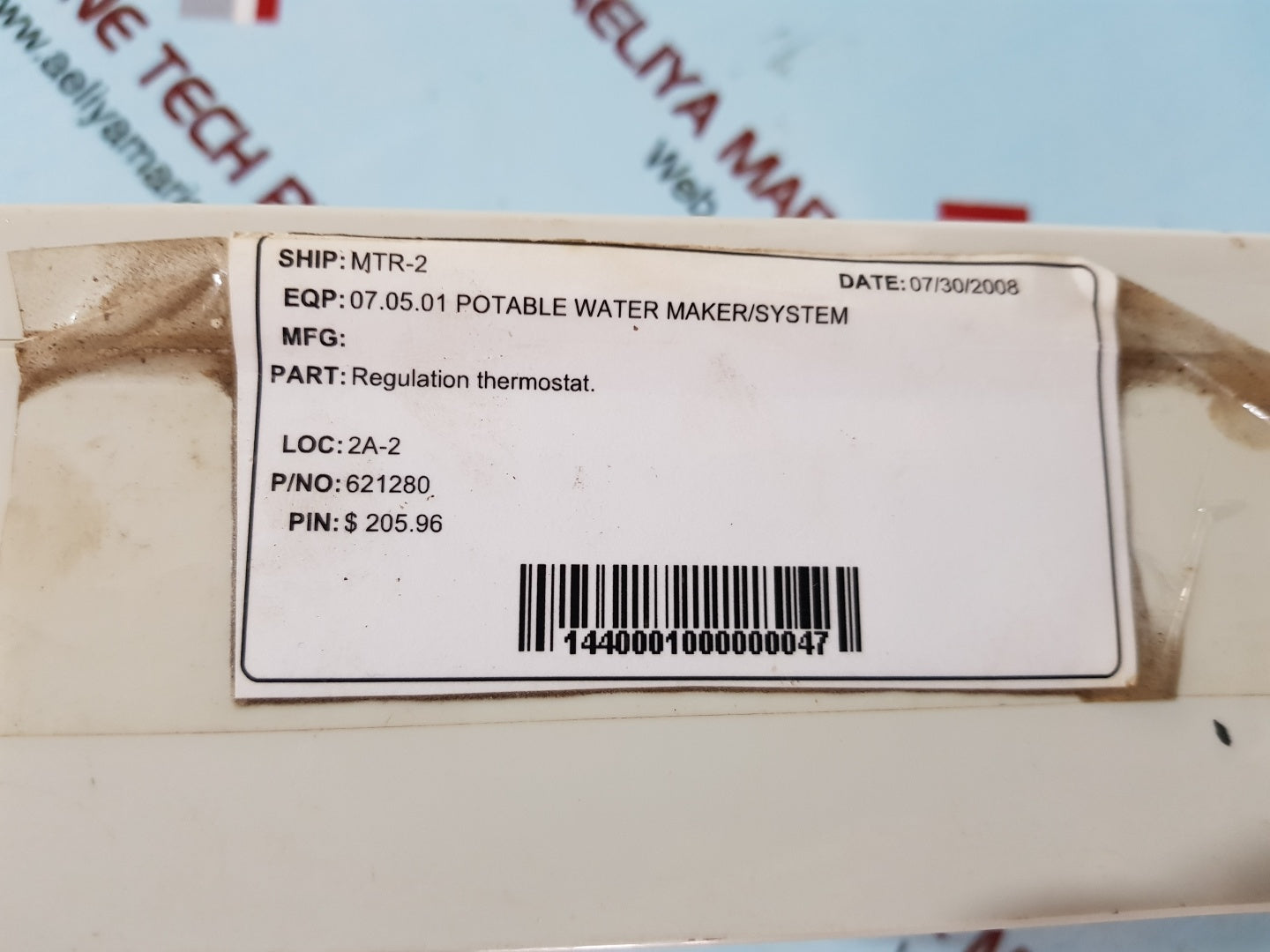 Aalborg tc-e 8/4 electronic thermostat 56l1030