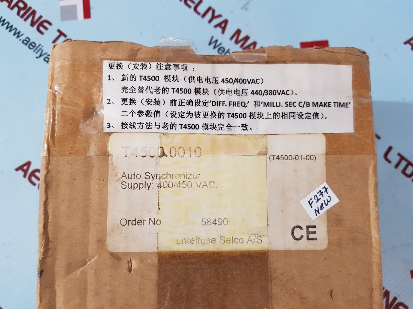 Selco t4500 auto-synchronizer t4500-02