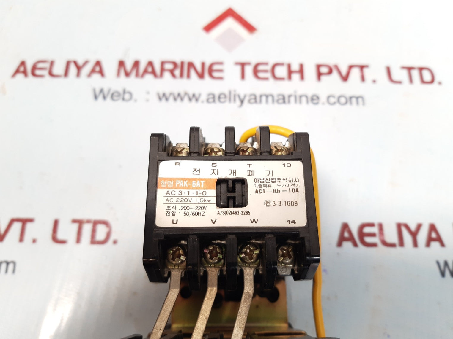 Anam Pak-6at magnetic starter 200~220v 50/60hz