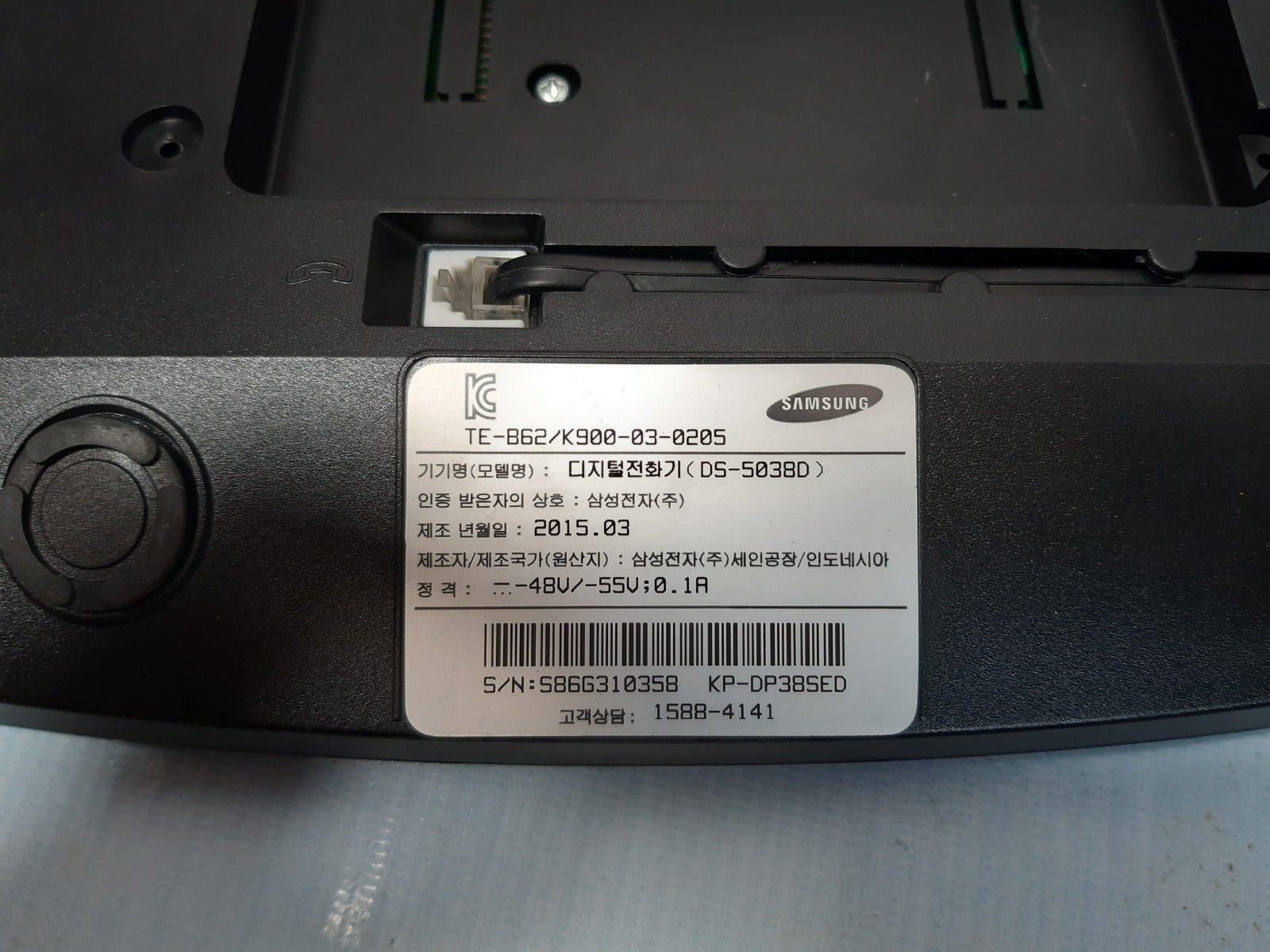 Samsung officeserv ds-5038d Display Digital Phone