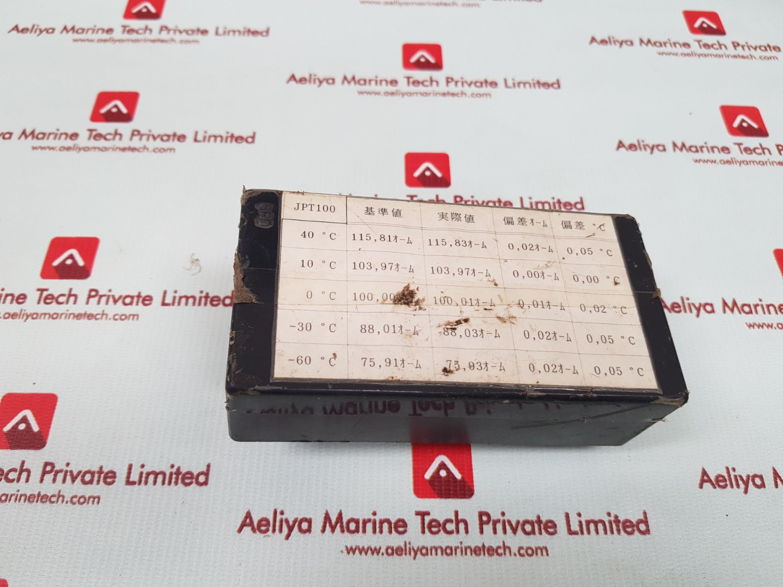 Mayekawa type d standard resistance decade box 