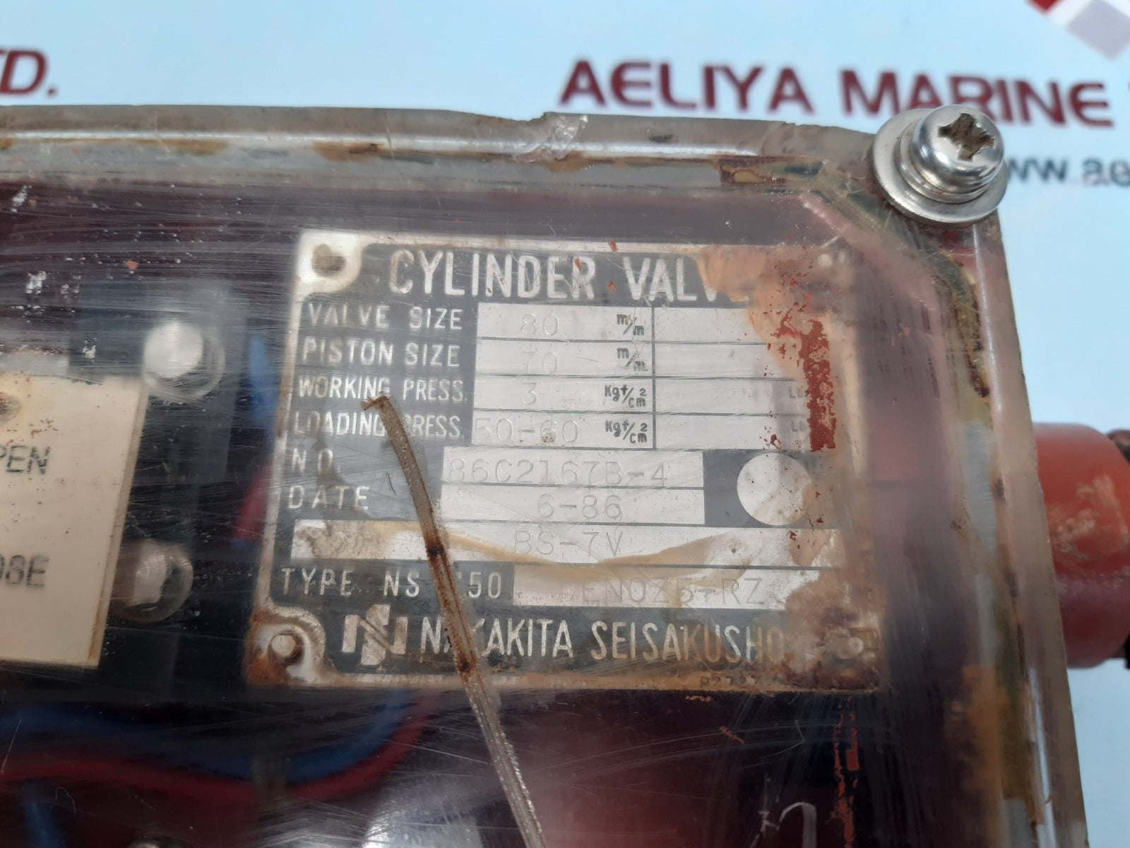 Nakakita en0z5-rz bs-7v cylinder valve