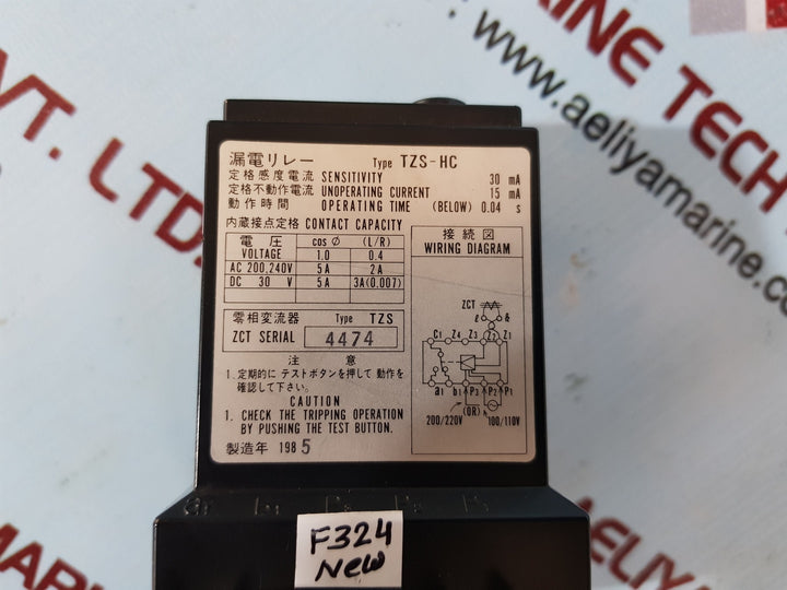 Terasaki tzs-hc earth leakage relay
