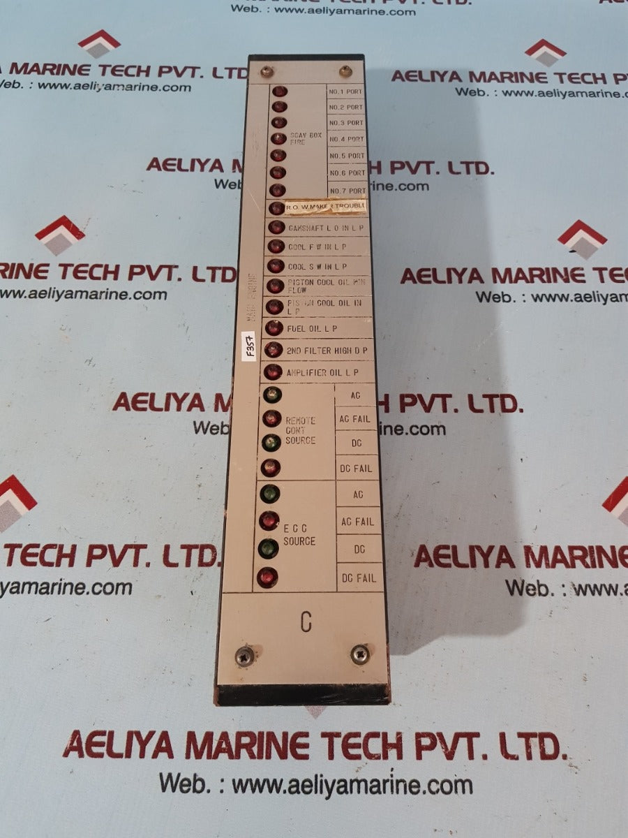 Terasaki lr type watch free monitoring system C
