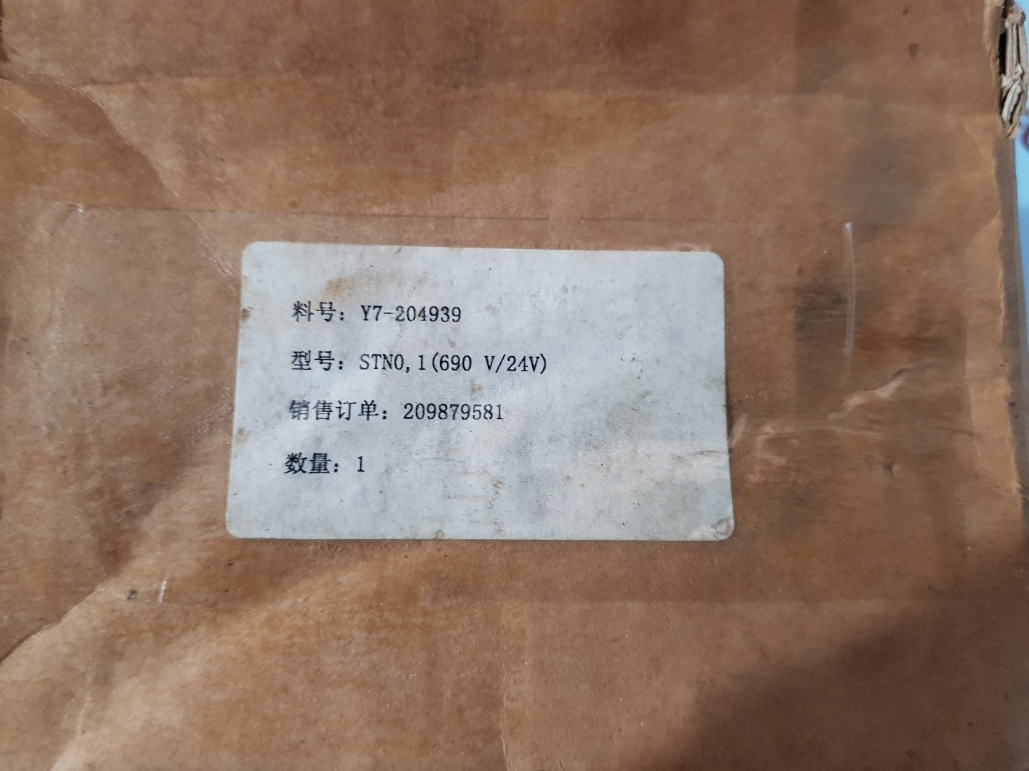 Eaton st no,1 transformer 690v/24v 50/60hz