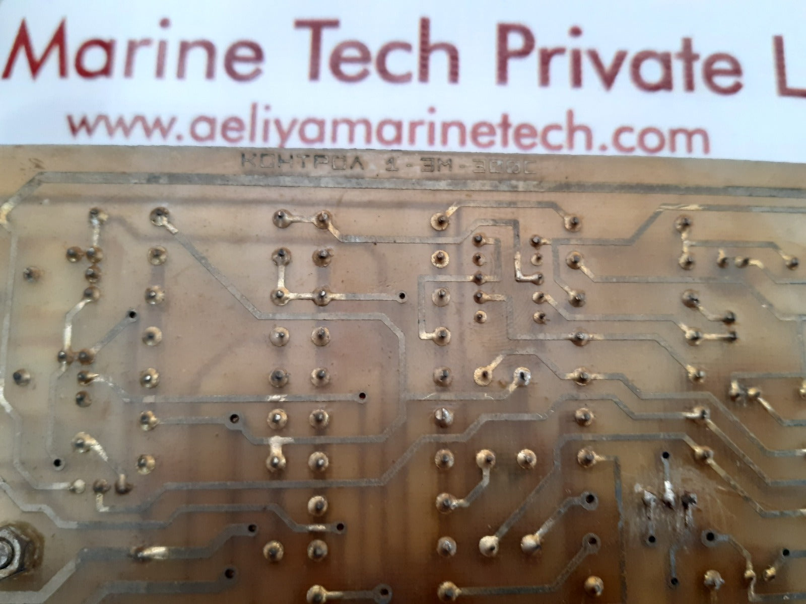 Kohtpoa 1-3m-300e pcb card