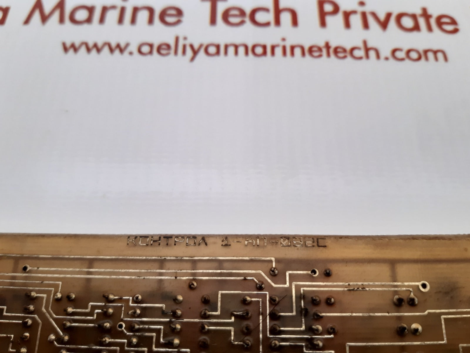 Kohtpoa 1-an-092c/1-am-092c pcb card