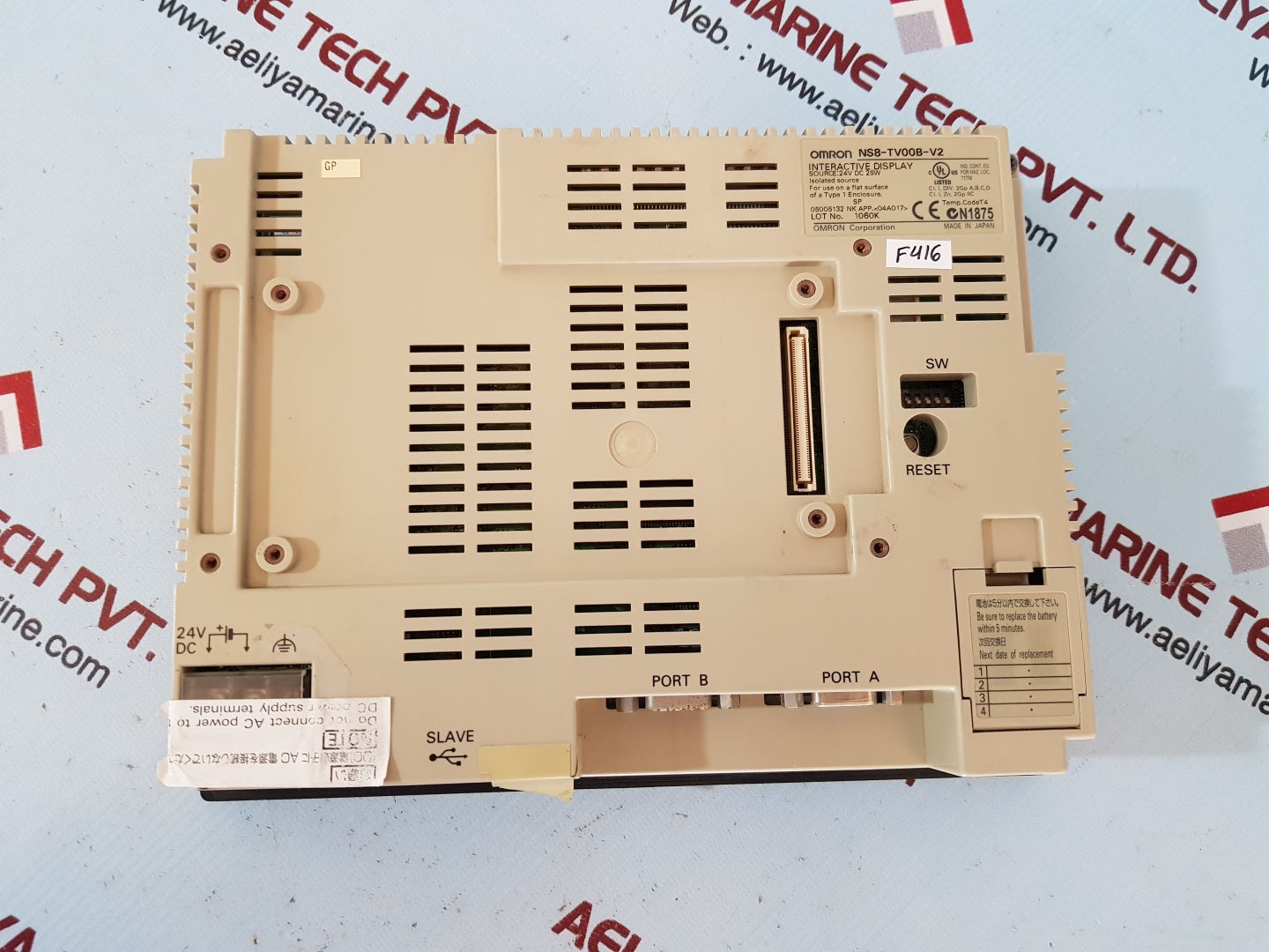 Omron ns8-tv00b-v2 interactive display