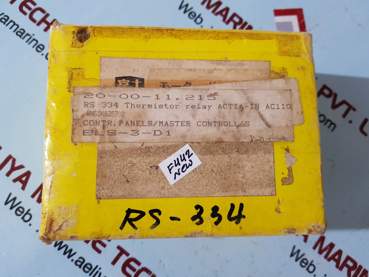 Fuji electric act 1a-1n motor guard