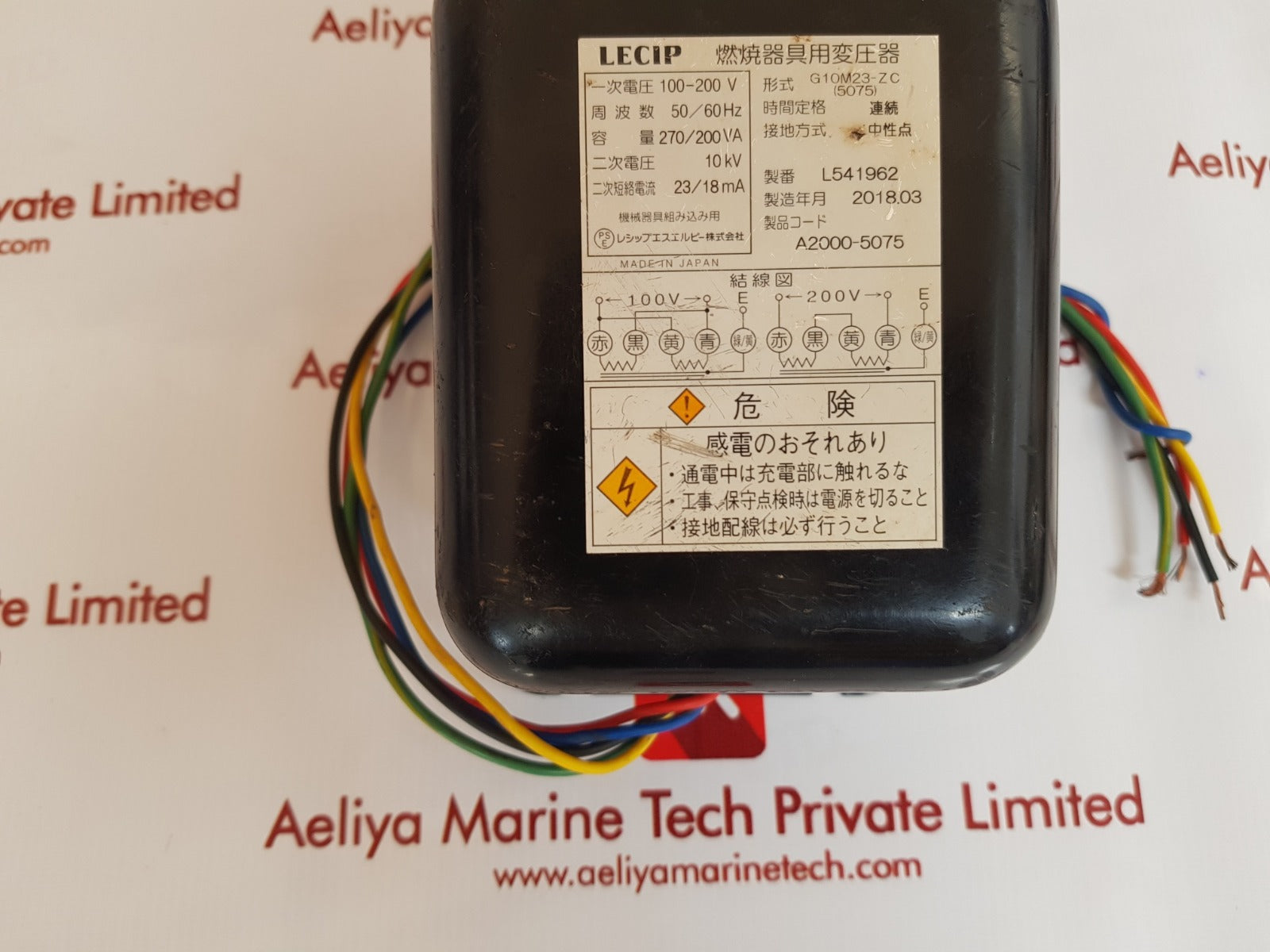 Lecip g10m23-zc lgnition transformer a2000-5075 100-200v