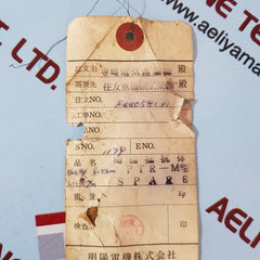 Terasaki meiyo ptr-m resistance bulb 100'c