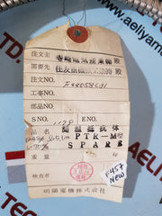 Terasaki meiyo ptr-m resistance bulb 5 ma
