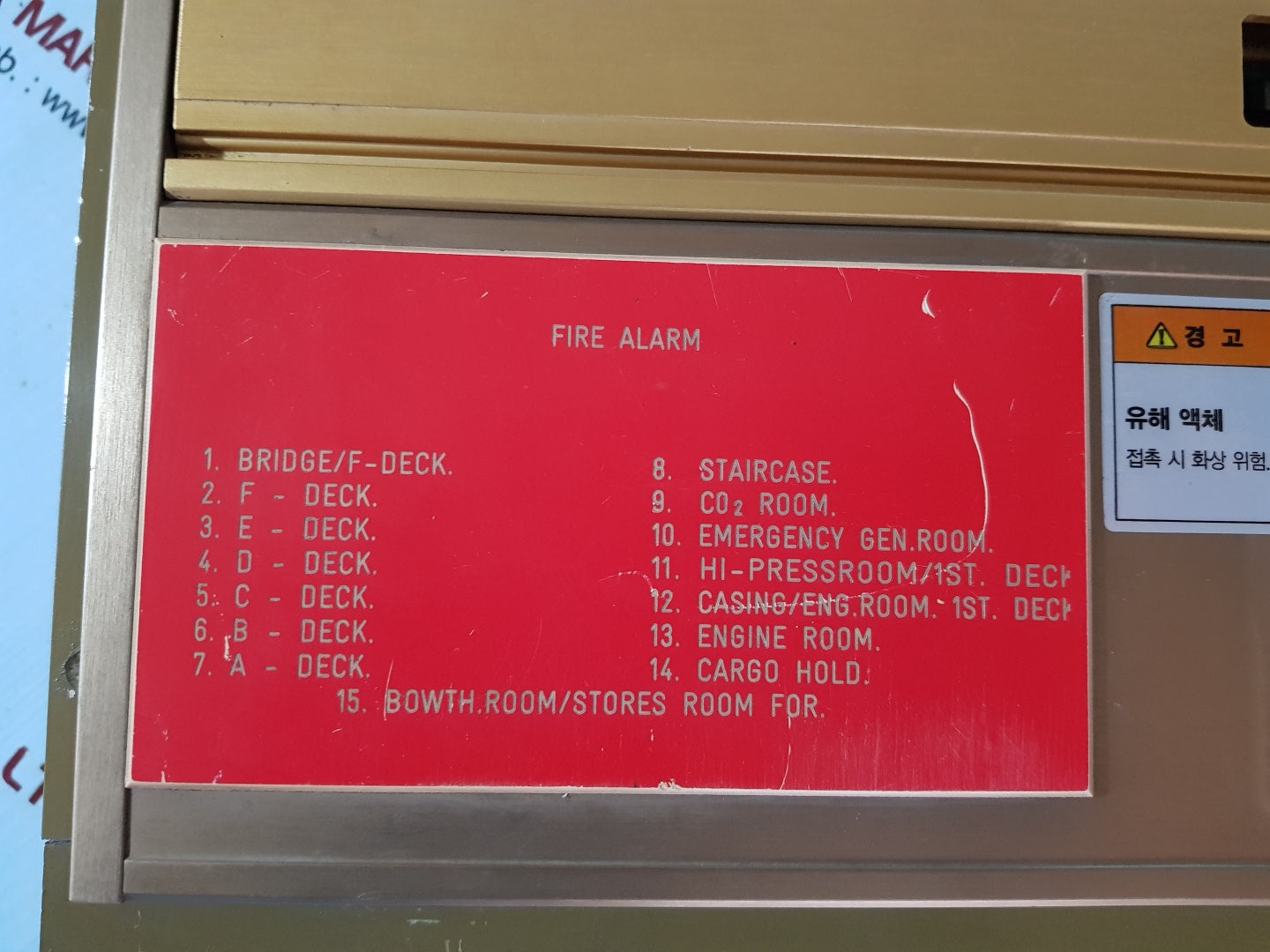 Servoteknikk mbs-802 fire alarm panel