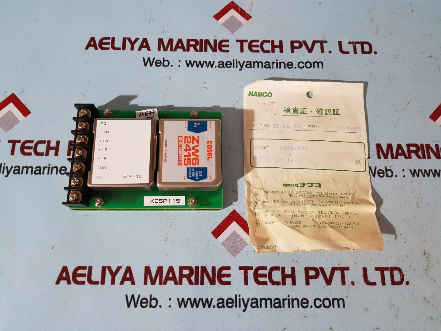 Nabco nps-ta power supply unit 73741379-01