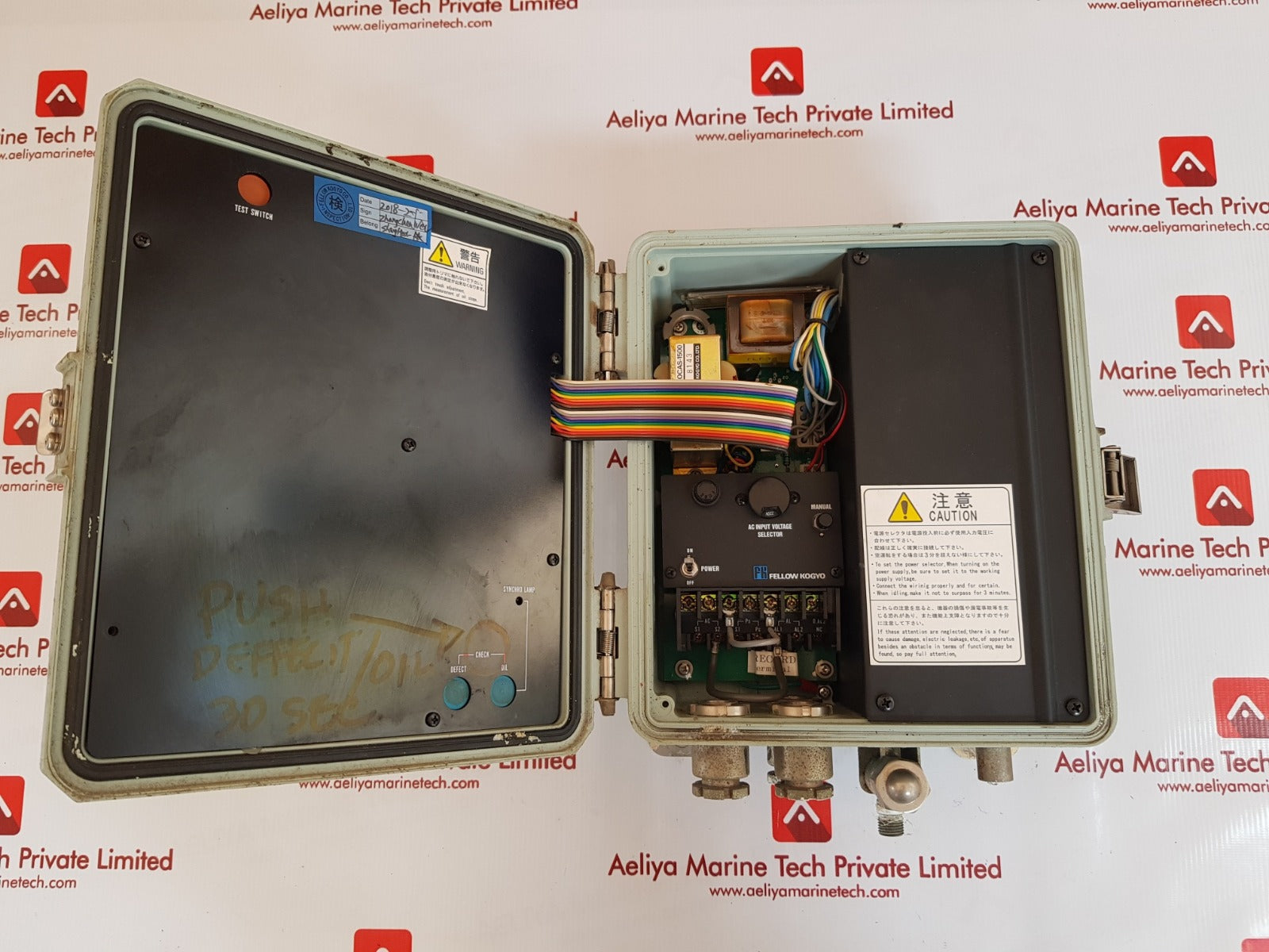 Fellow kogyo focas-1500c bilge alarm