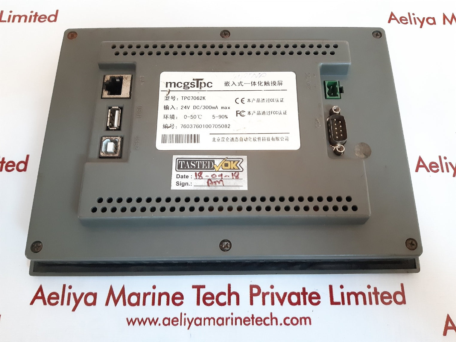 Mcgs tpc7062k touch screen panel