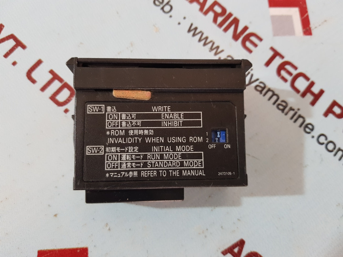 Omron c200h-mp831 memory unit