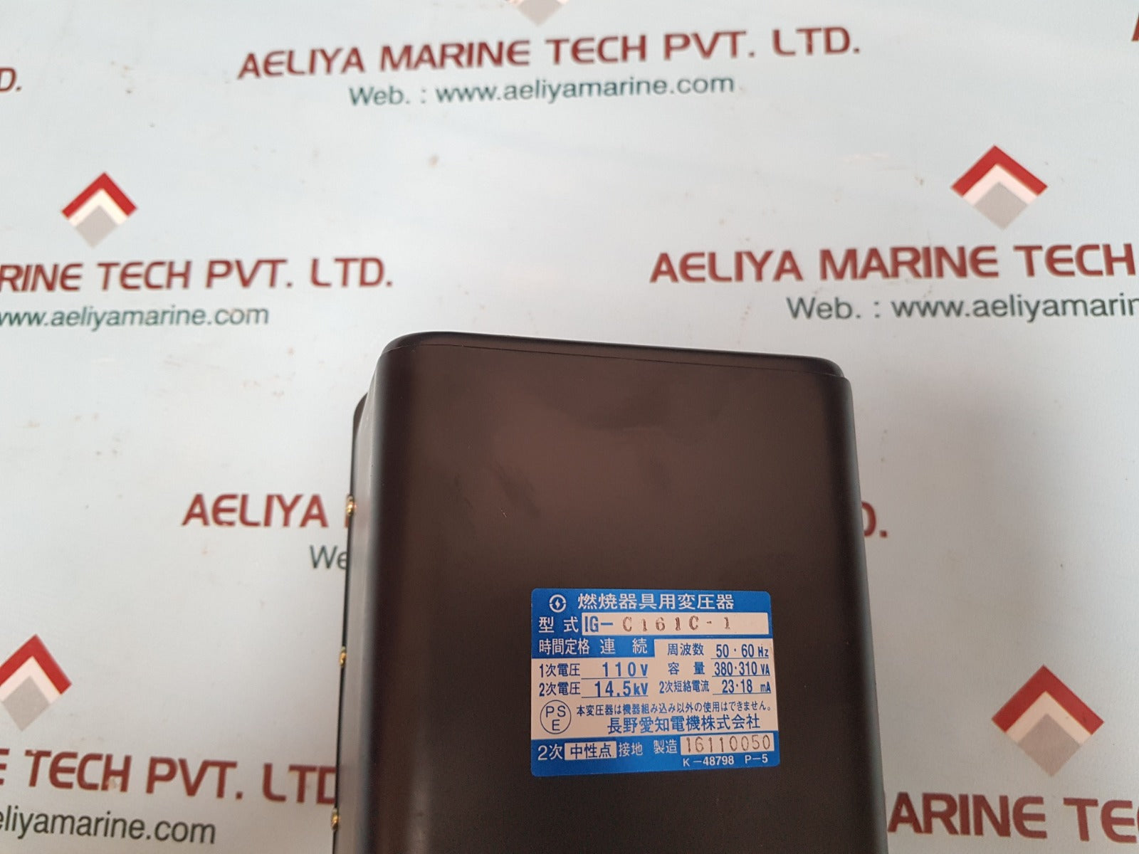 Ig-c161c-1 50/60 hz 110v