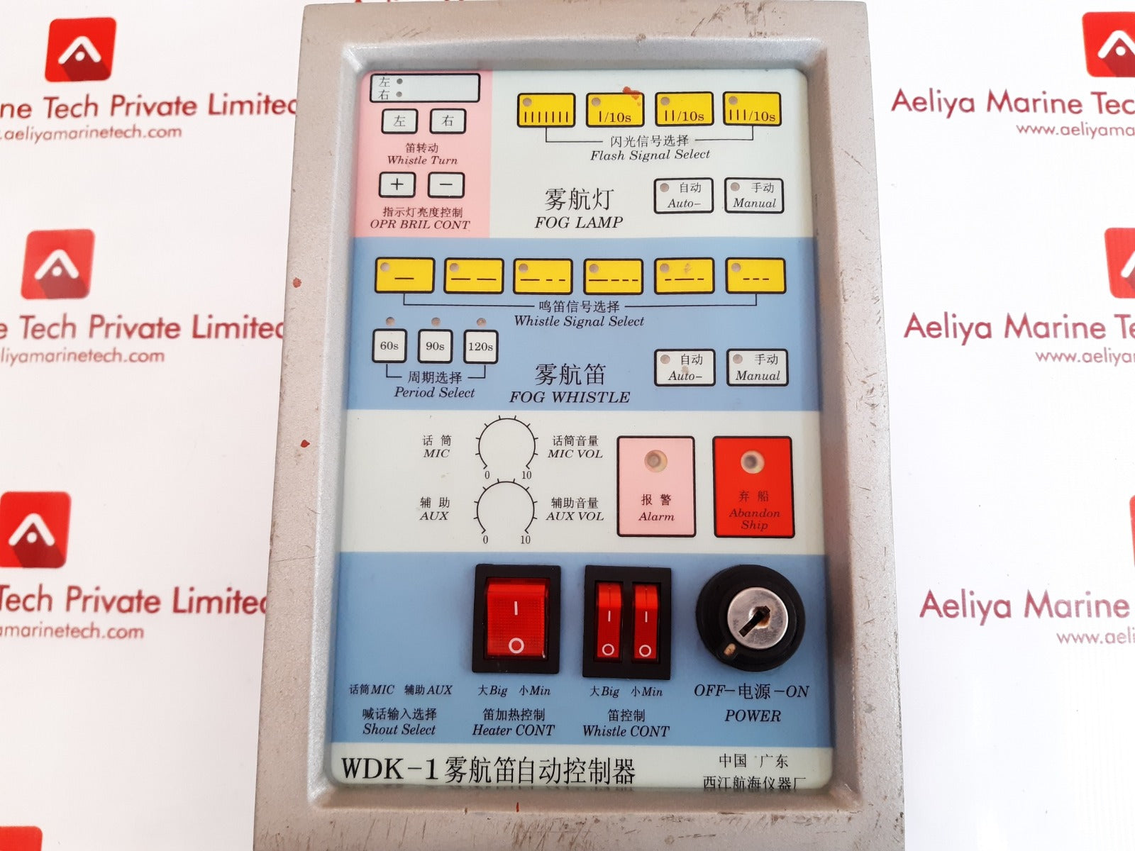 Wdk-1 Automatic fog horn control model