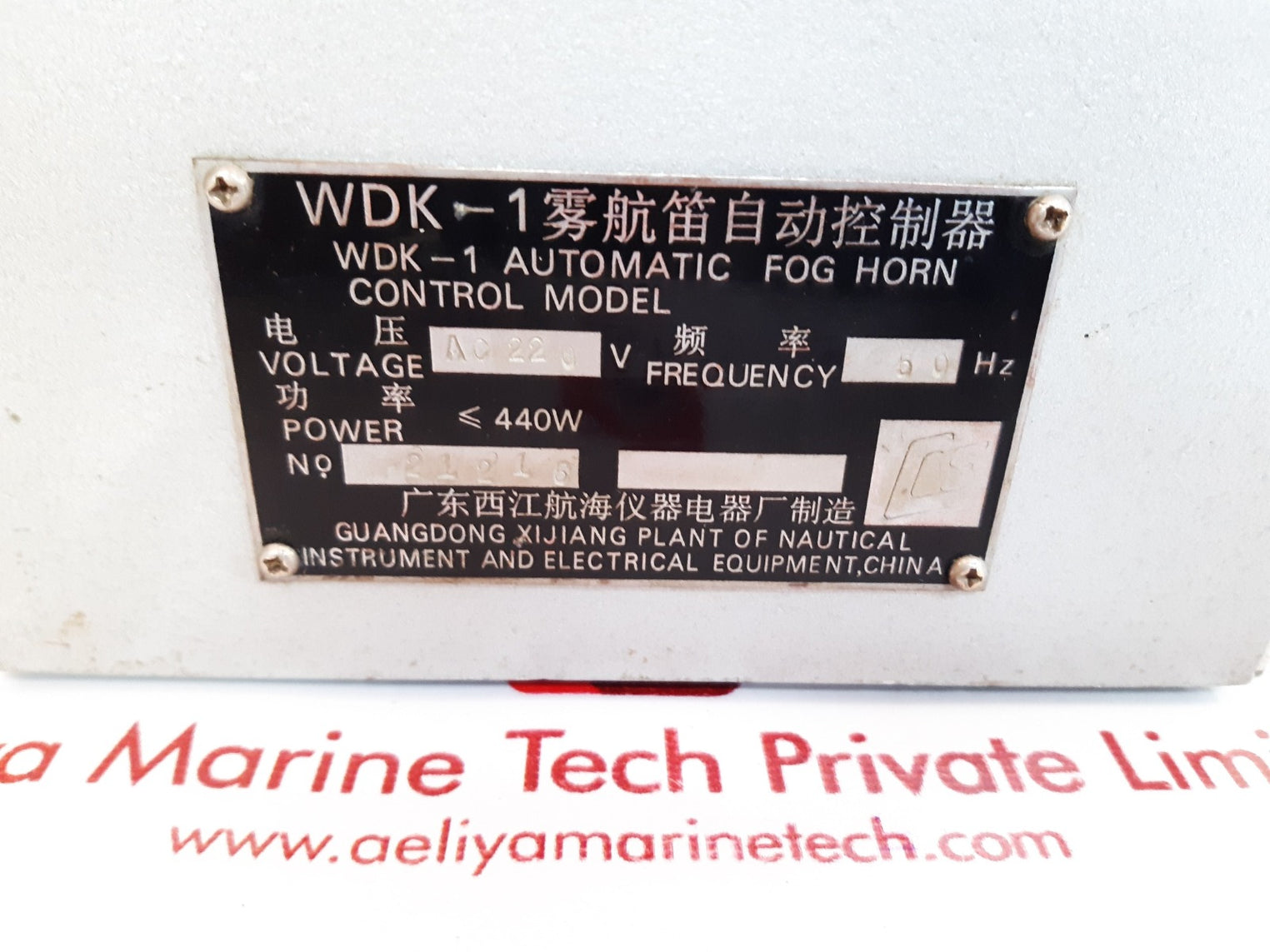 Wdk-1 Automatic fog horn control model