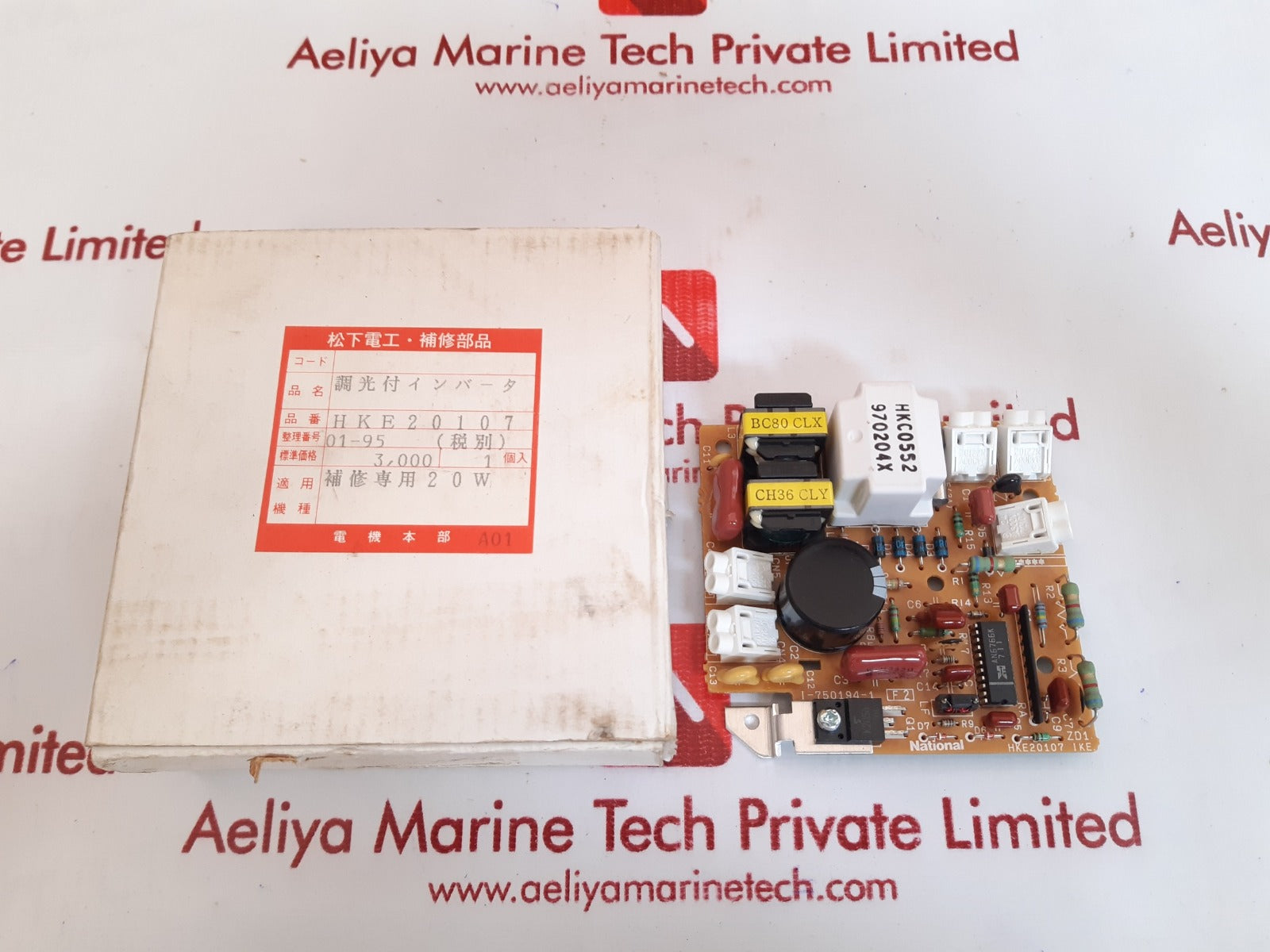 National hke20107 pcb card