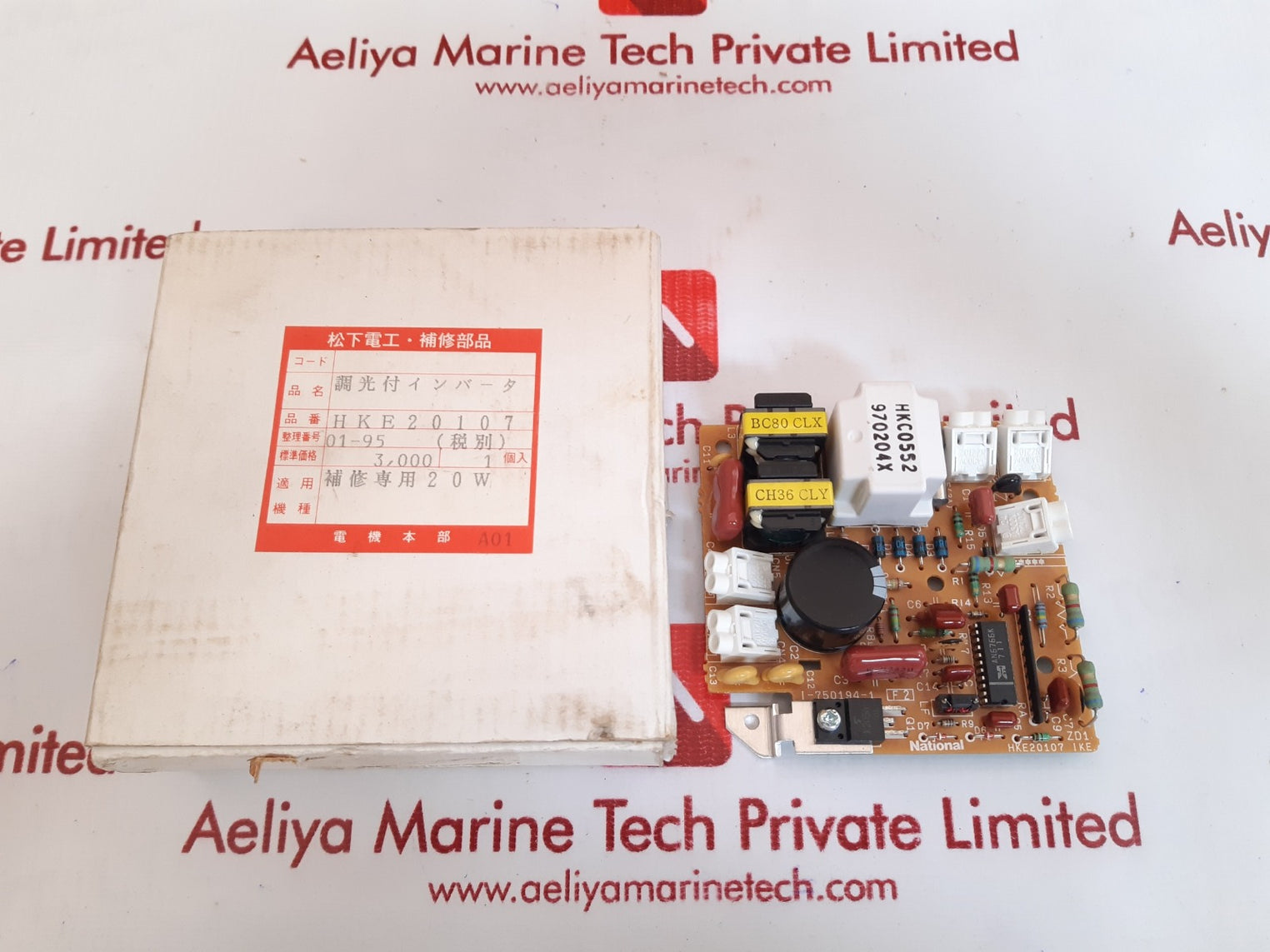 National hke20107 pcb card