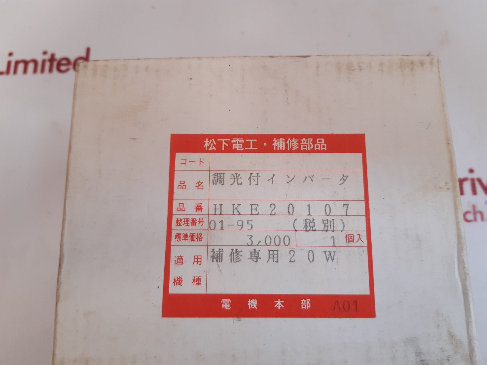 National hke20107 pcb card
