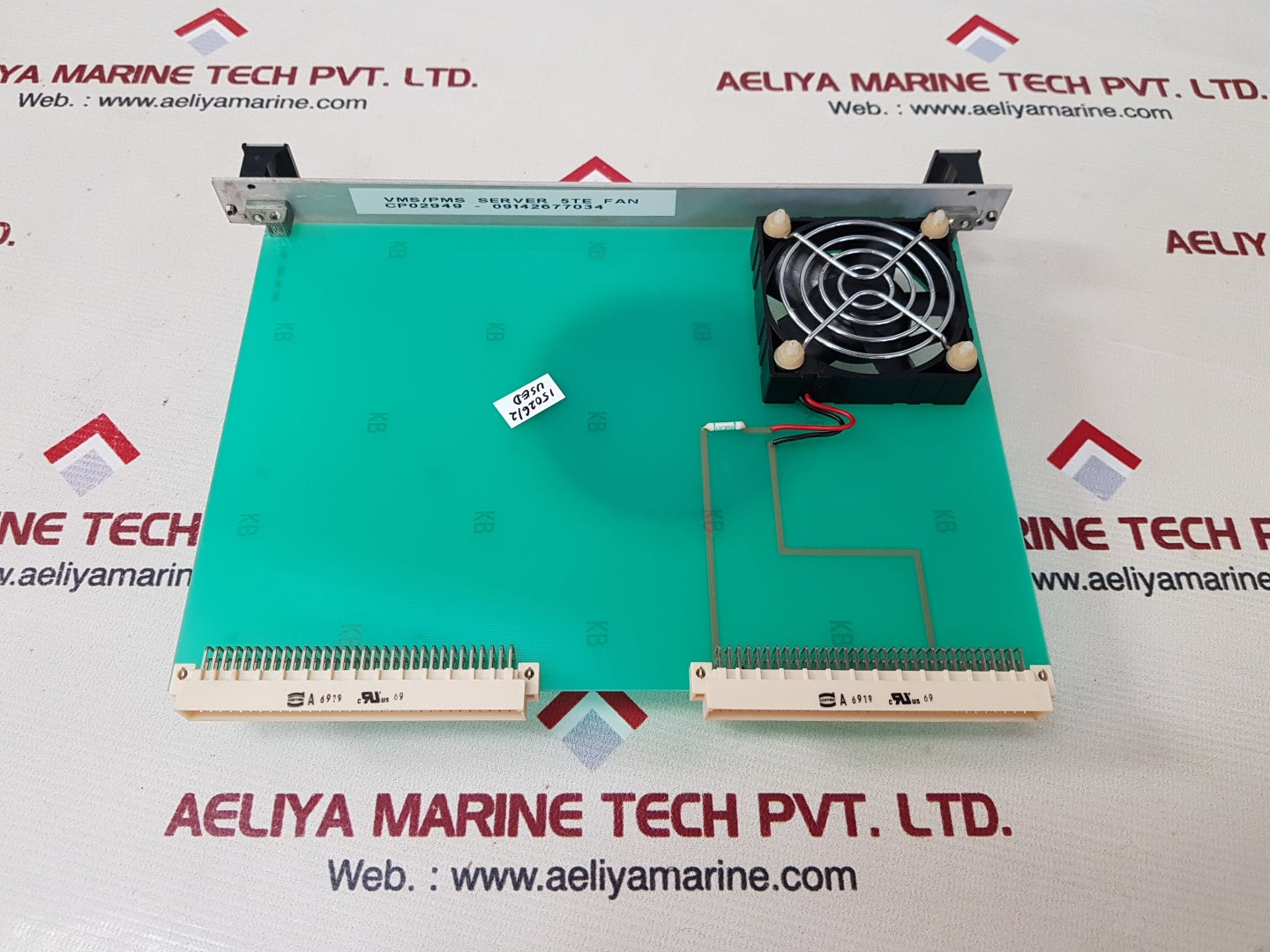 Kb vms/pms server 5te fan