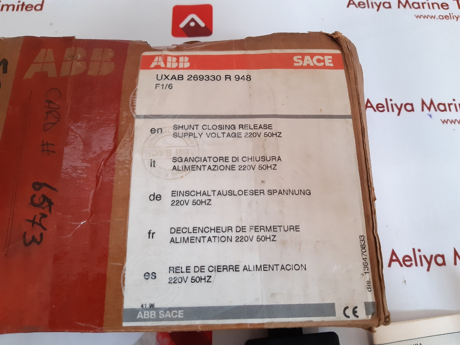 Abb sace uxab 269330 r 948 