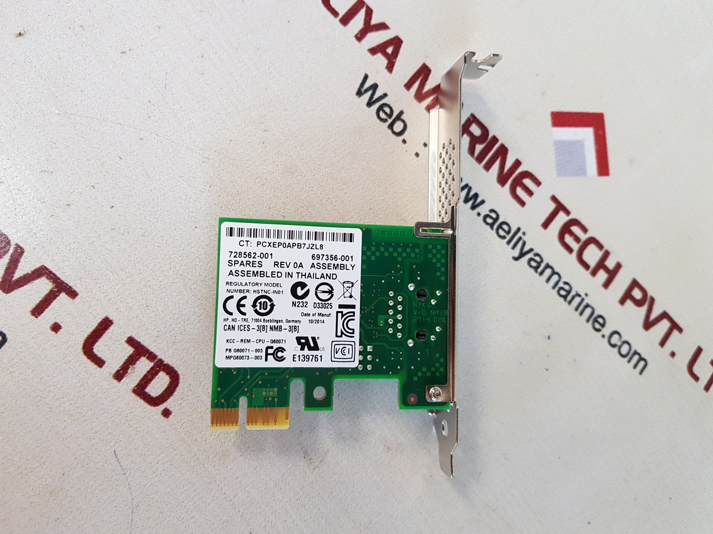 Hp intel ethernet 728562-001 697356-001 network card