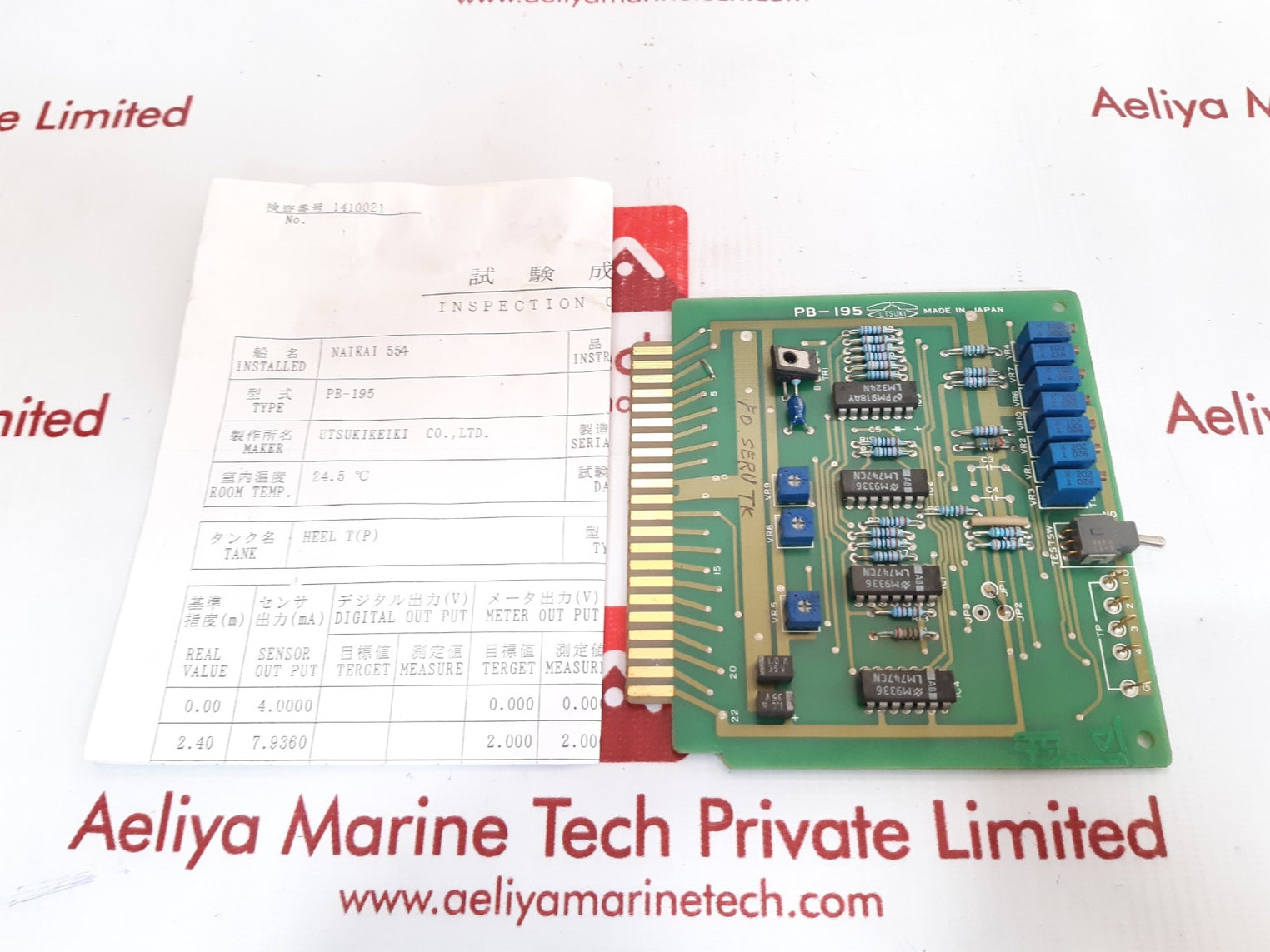 Utsuki pb-195 pcb card Used 