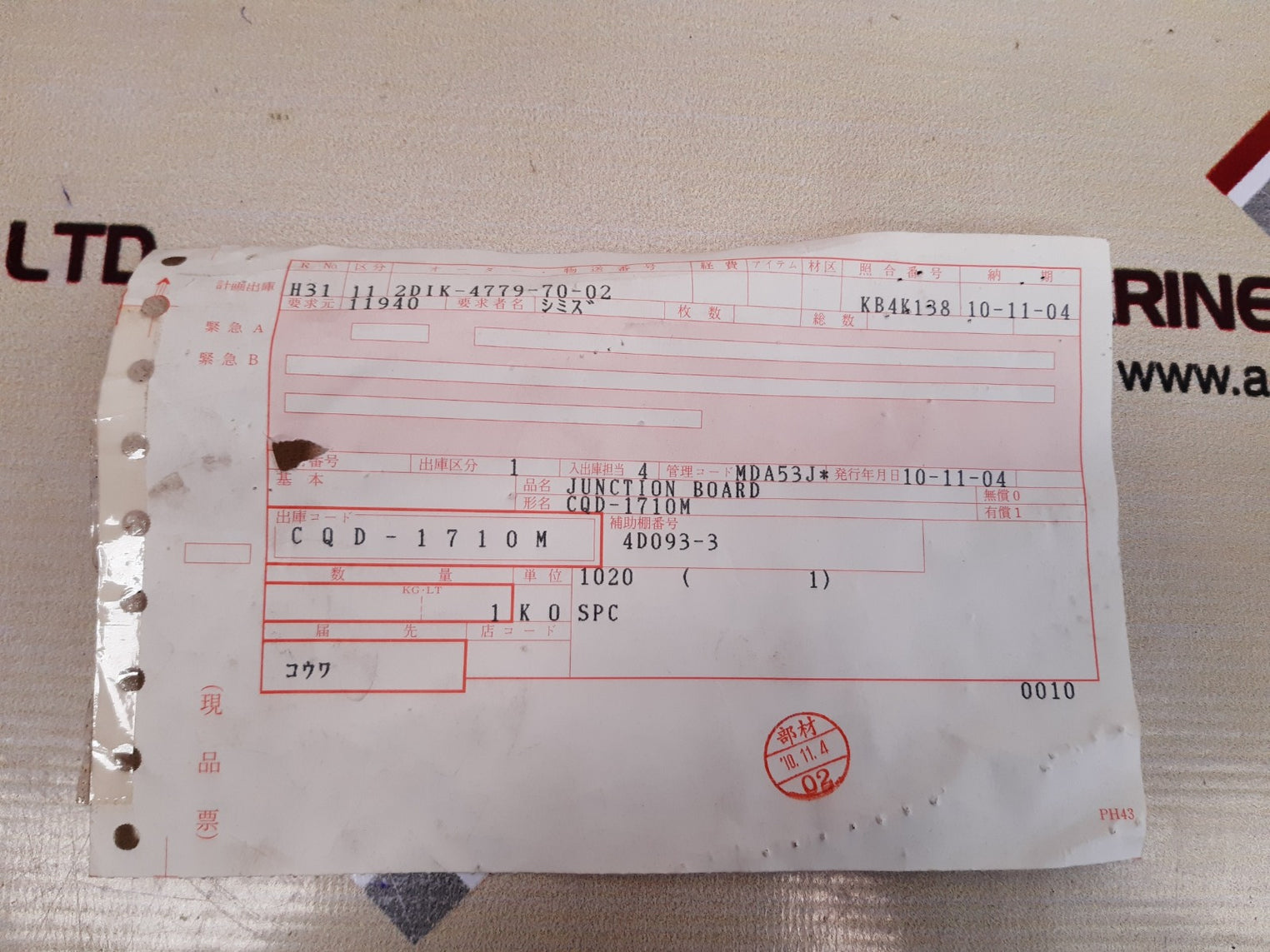 Jrc cqd-1710 m terminal board pckd00662a