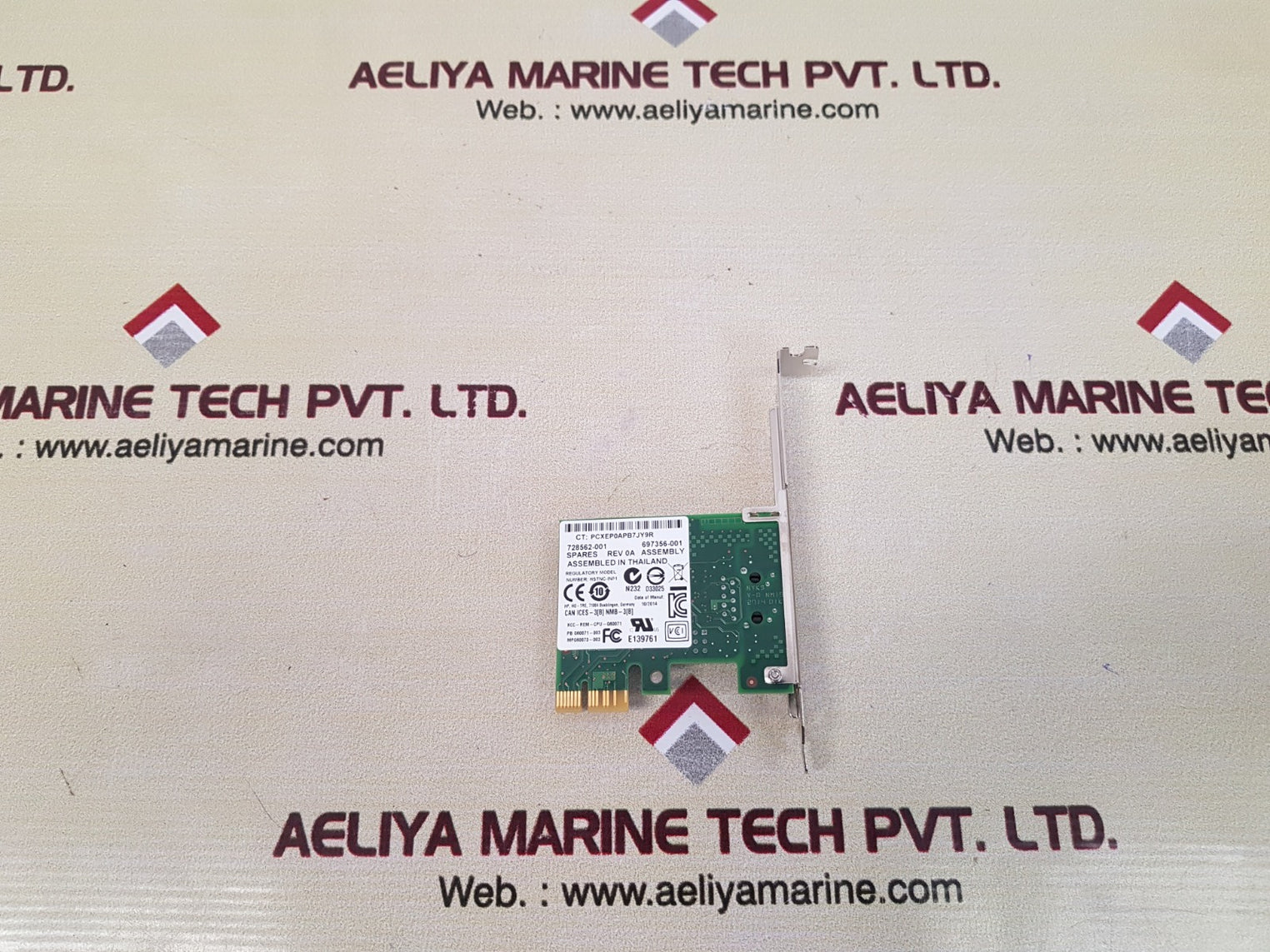 Hp intel 728562-001 697356-001 network card pcxep0apb7jy9r