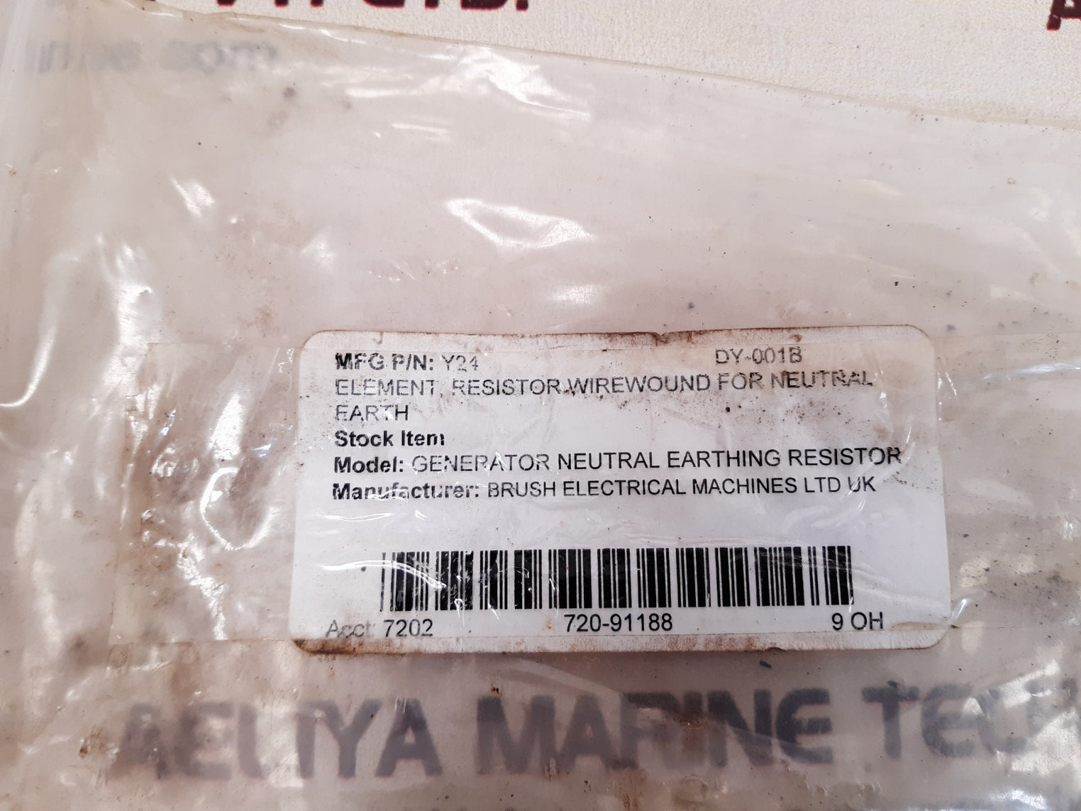 Brush electrical y24  resistor