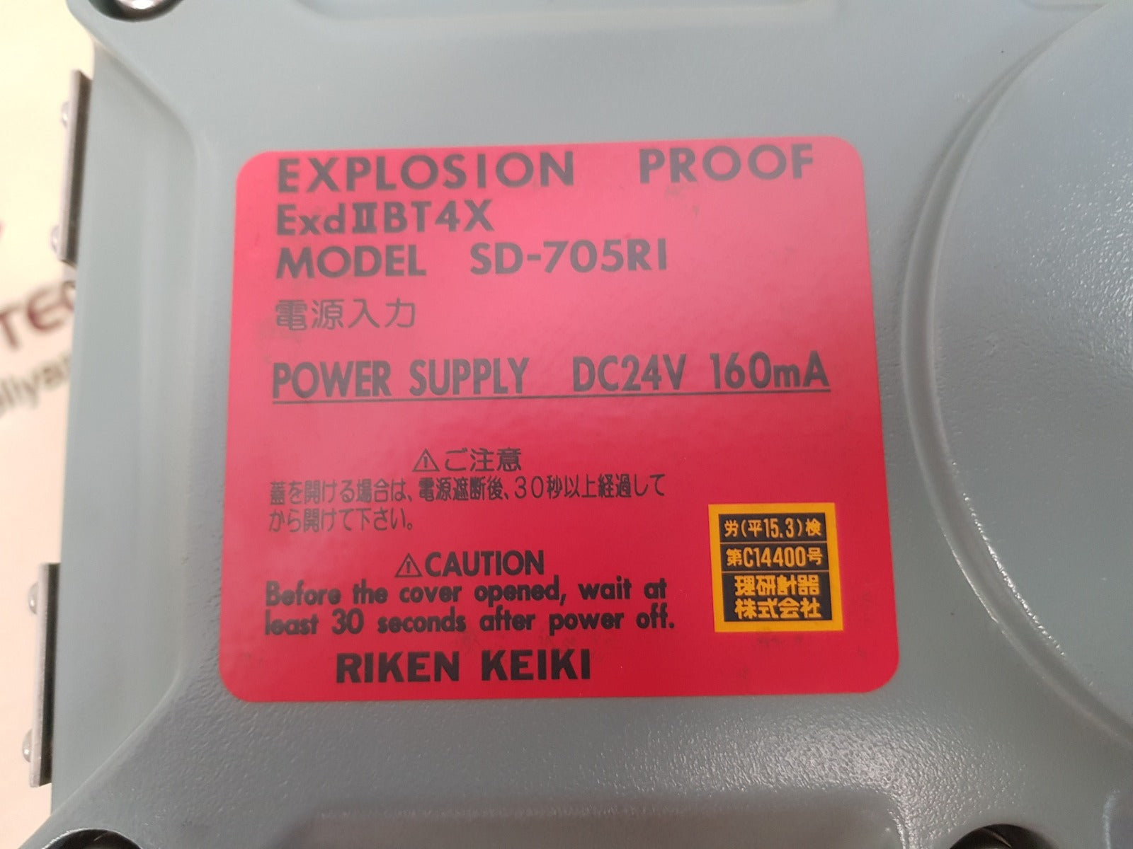 Riken keiki gd-0306 gas detector head