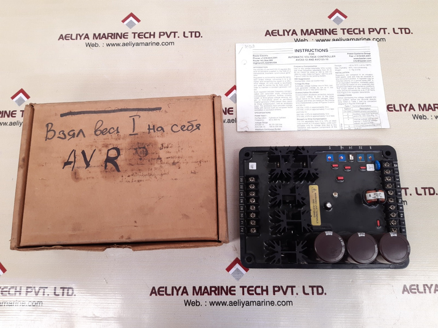 Basler electric avc125-10-b1 automatic voltage regulator 