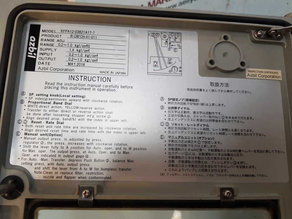 Azbil kfpa12-03821a1t-7 blr level controller with kz03-1a air regulator