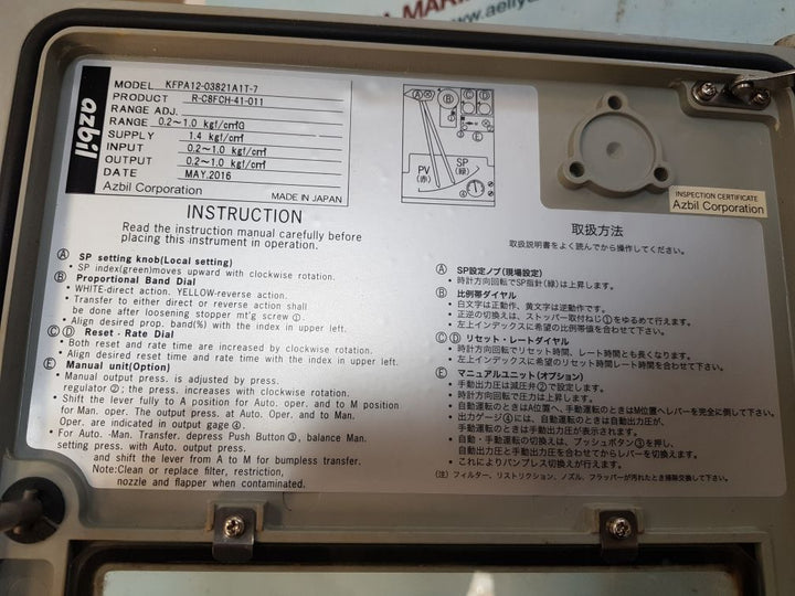 Azbil kfpa12-03821a1t-7 blr level controller with kz03-1a air regulator
