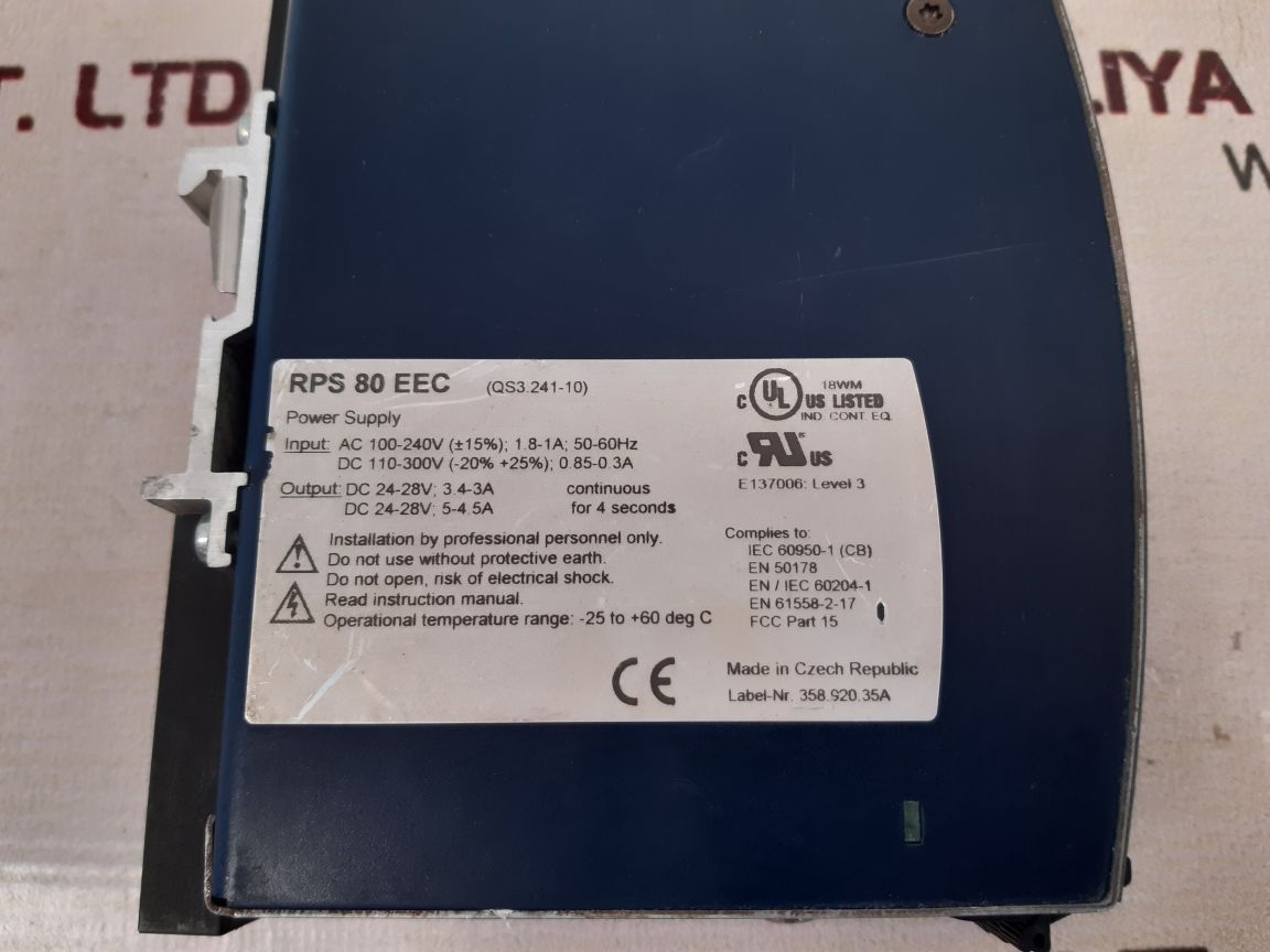 Hirschmann rps 80 eec power supply used