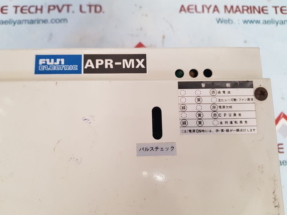 Fuji apr-mx rpxd 0020-1e-z used