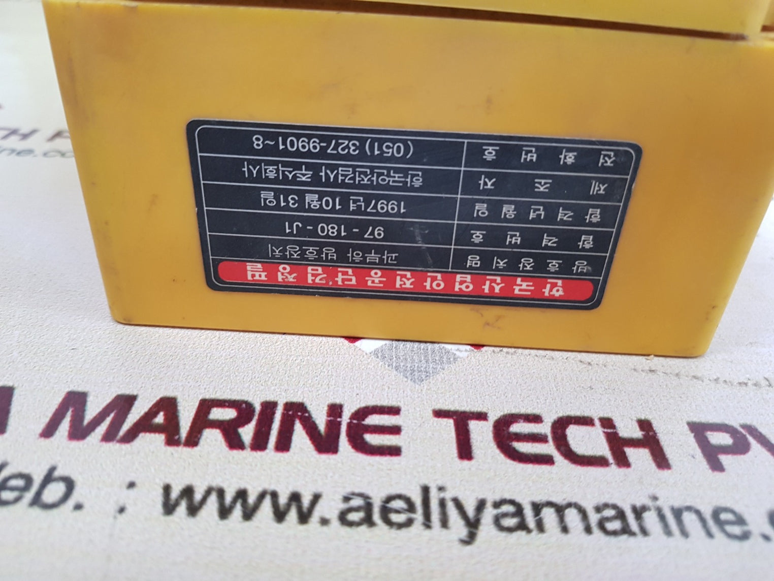 Ksic ksic-oid over load limiter