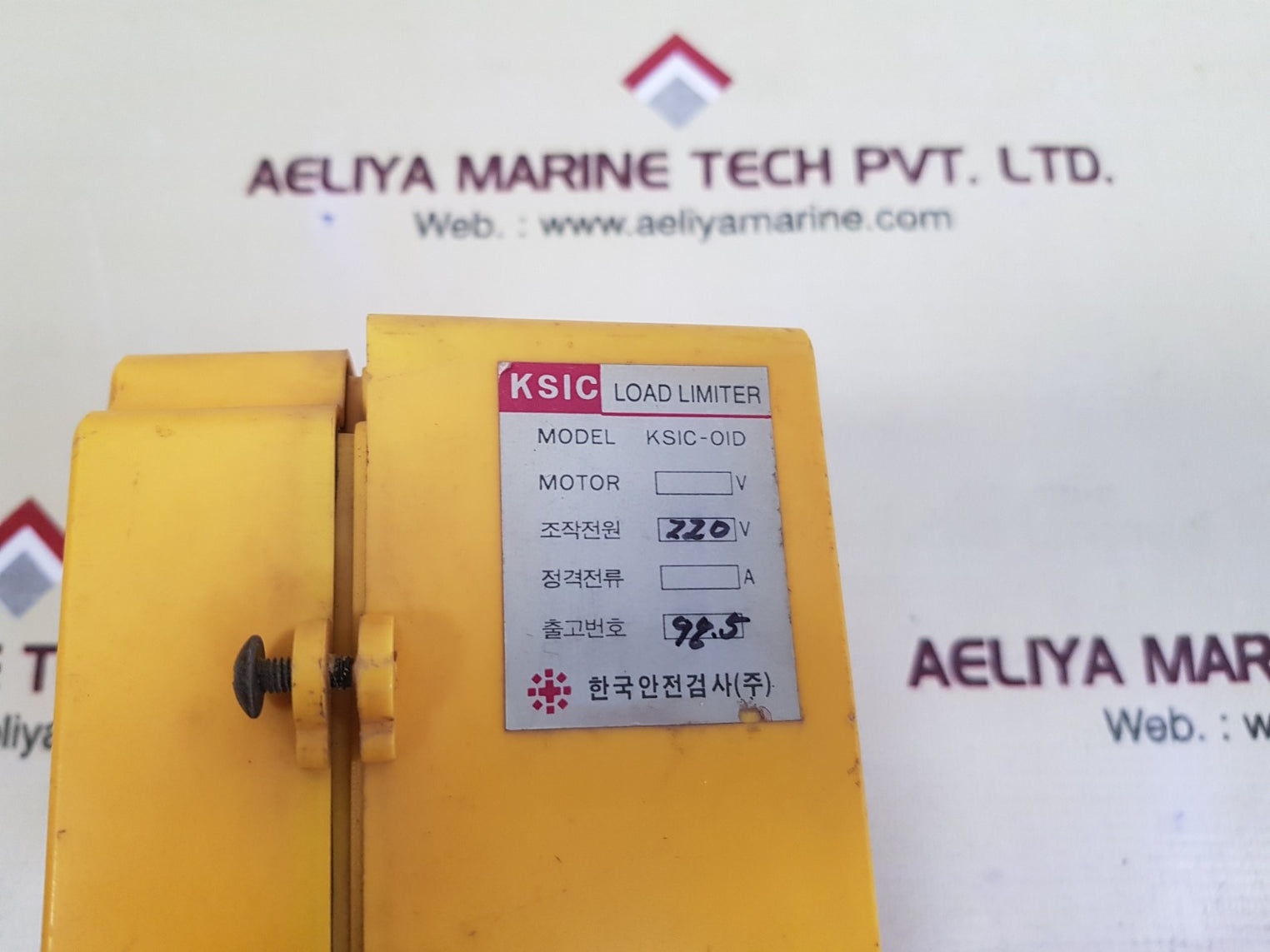 Ksic ksic-oid over load limiter