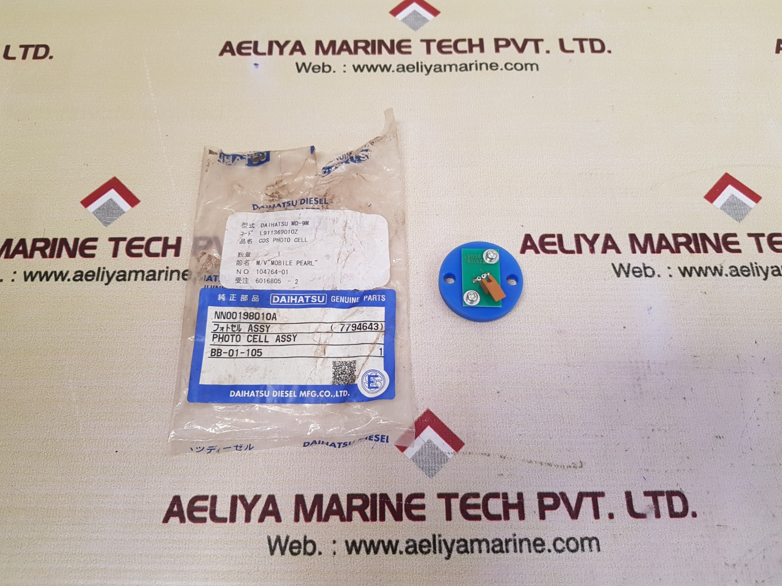 Daihatsu l911369010z cds photo cell