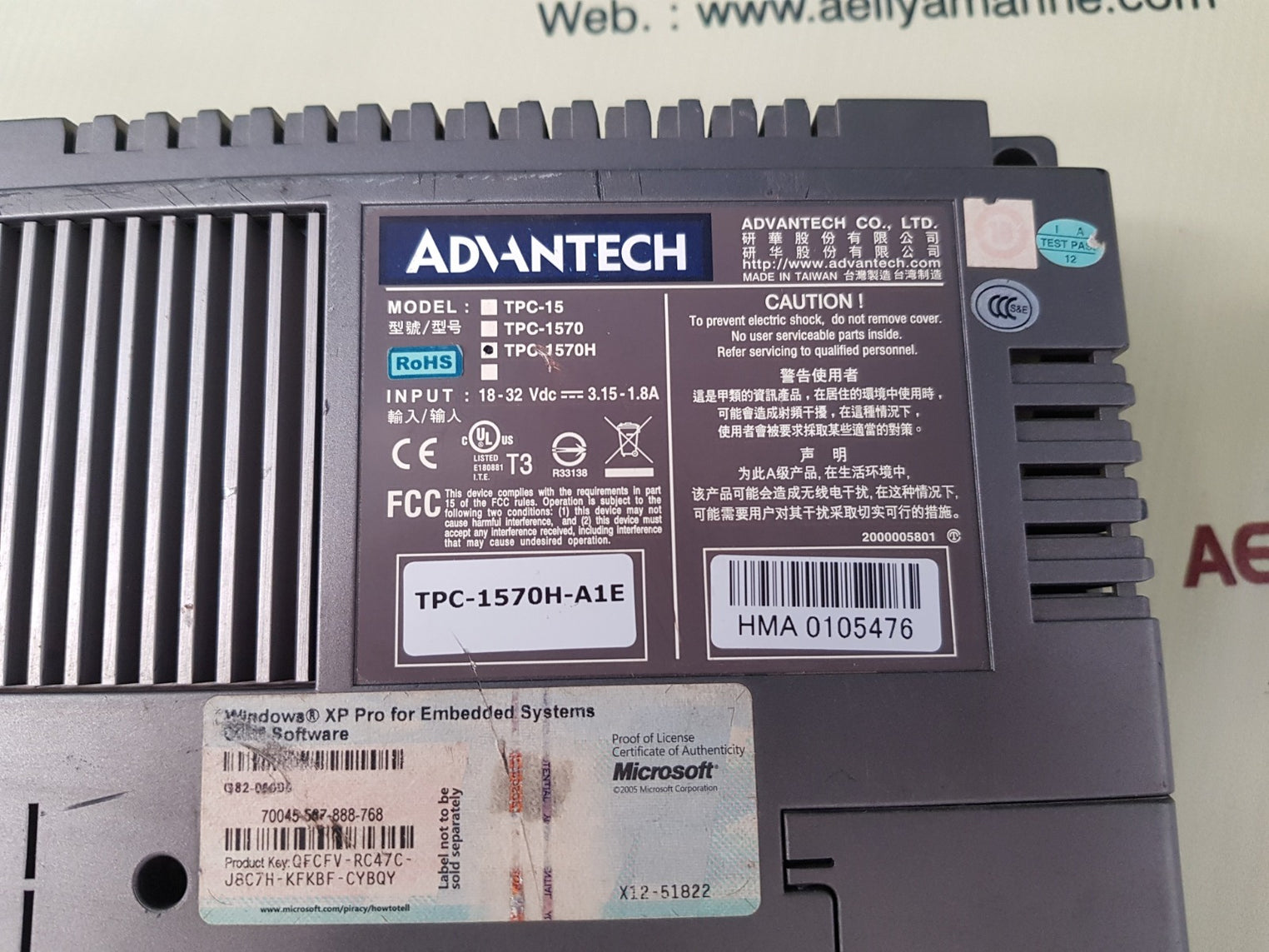 Advantech tpc-1570h-a1e touch screen panel